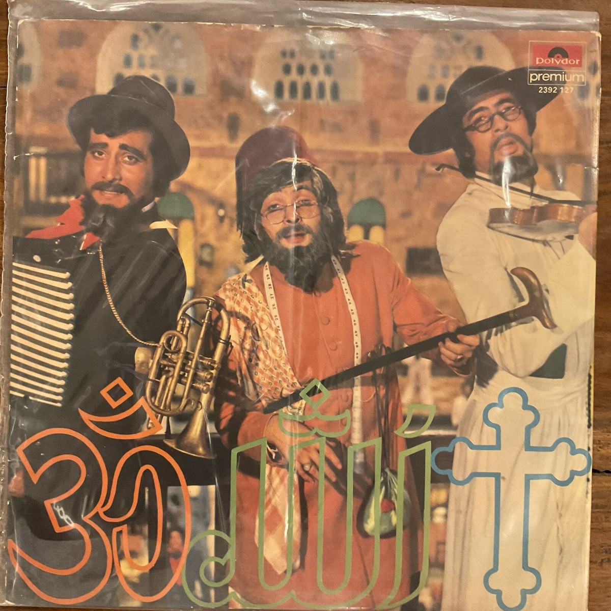 Amar Akbar Anthony Vinyl Lp Record Coloured VG++ Rare Bollywood