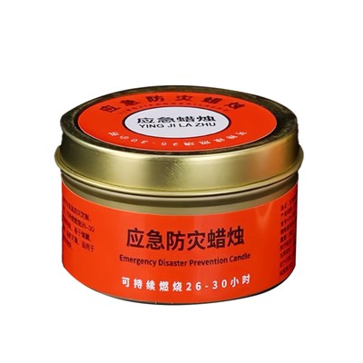 Emergency Disaster Prevention Candles Are Smoke-free And Odorless For Household 