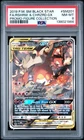 2019 POKEMON SM BLACK STAR PROMO #SM201 FULL ART/RESHIRAM & CHARIZARD GX PSA 8