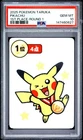 2025 POKEMON TARUKA 1ST PLACE-ROUND 1 PIKACHU PSA 10