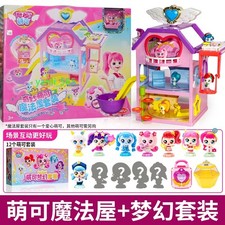 Catch Teenieping Magic House Series Full Set of Girls Cottage Castle Hospital