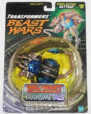 Transformers Beast Wars Metals Rattle Walmart Exclusive Limited Edition Neu