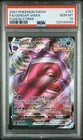 Gengar VMAX FA (157/264) Pokémon Fusion Strike - PSA 10