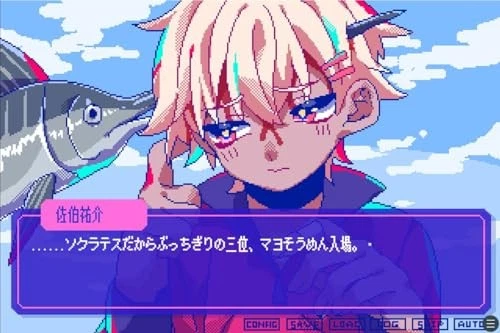 From Madness With Love Nintendo Switch Software Multilingual Sealed New - Image 2 of 4