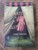 Water for Elephants : A Novel by Sara Gruen (2007, Trade Paperback)