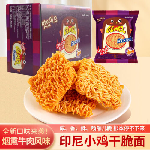 420g Spicy Crispy Indonesian Snacks, Dried Instant Noodles