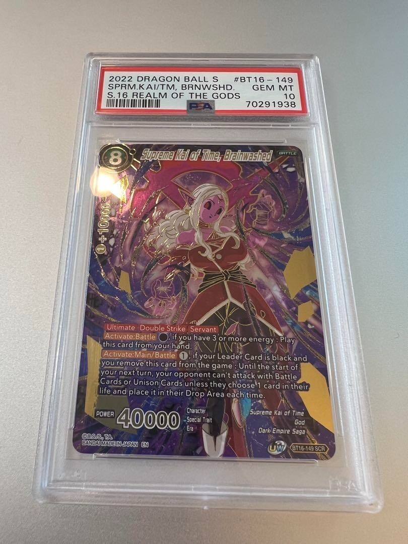 Dragon Ball Card Time King Runaway BT16-149 PSA10 SCR | eBay