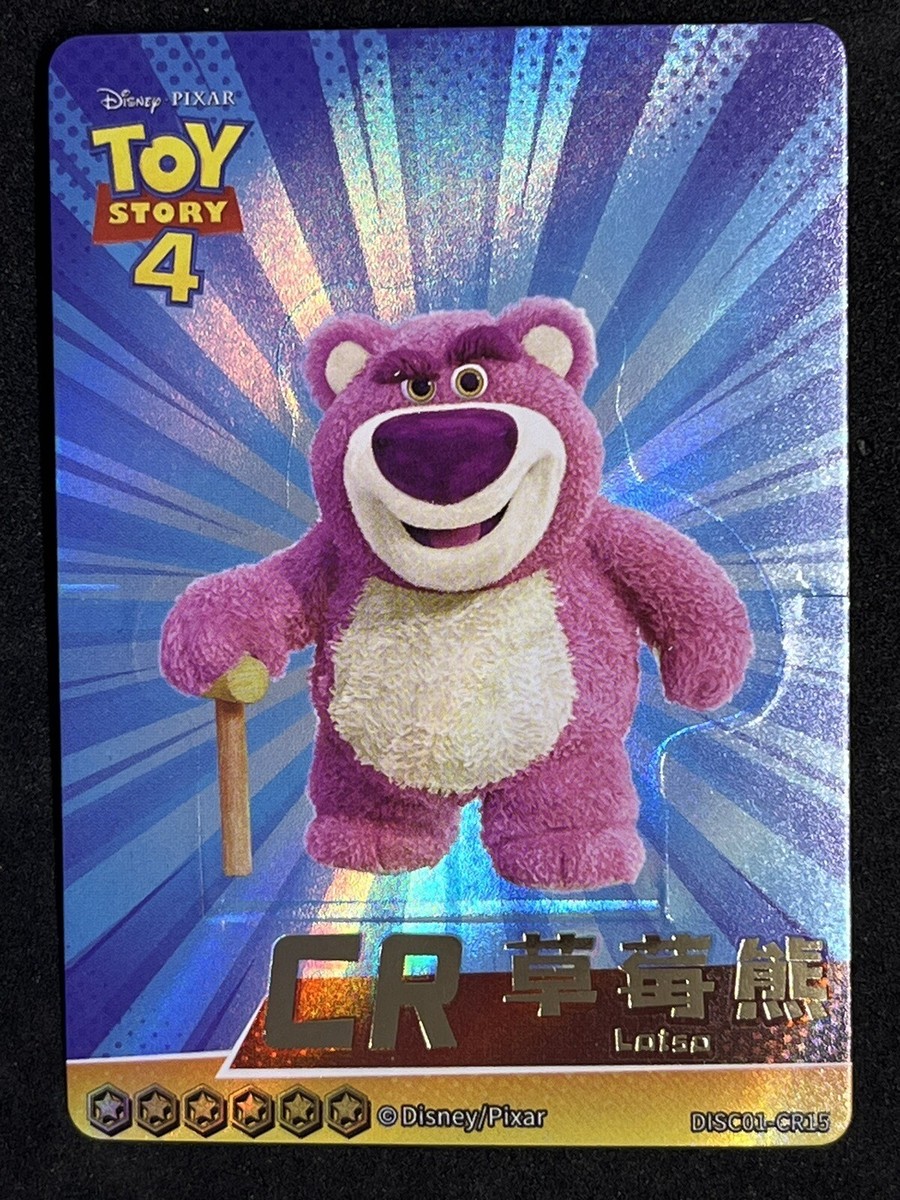 LOTSO “3D” Foil 2023 Card Fun Disney 100 Pixar DISC01 - Toy Story