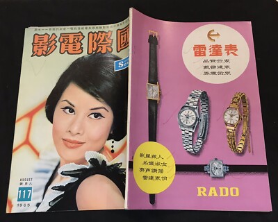 タジキスタン、美術シート、2000年の人気映画シート cbj_s99 タジキスタン、美術シート、2000年の人気映画シート cbj_s99