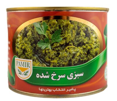 Gebratenes Gemüse Sabzi Sorkhshode 480g für Gemüseeintopf orientalischer Art