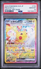 Pikachu Ex 132/106 Sv8: Super Electric Breaker for sale | eBay