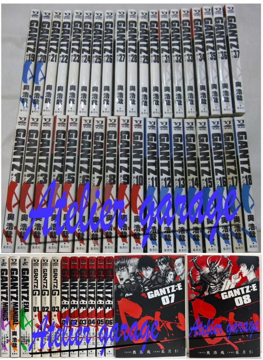GANTZ 1-37+E 1-8+GANTZ:G 1-3+MANUAL + Novel EXA & MINUS 51 Set