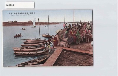 (A)Harbin  China Japanese Occupation Vintage Postcard Manchukuo[A9804]8e0