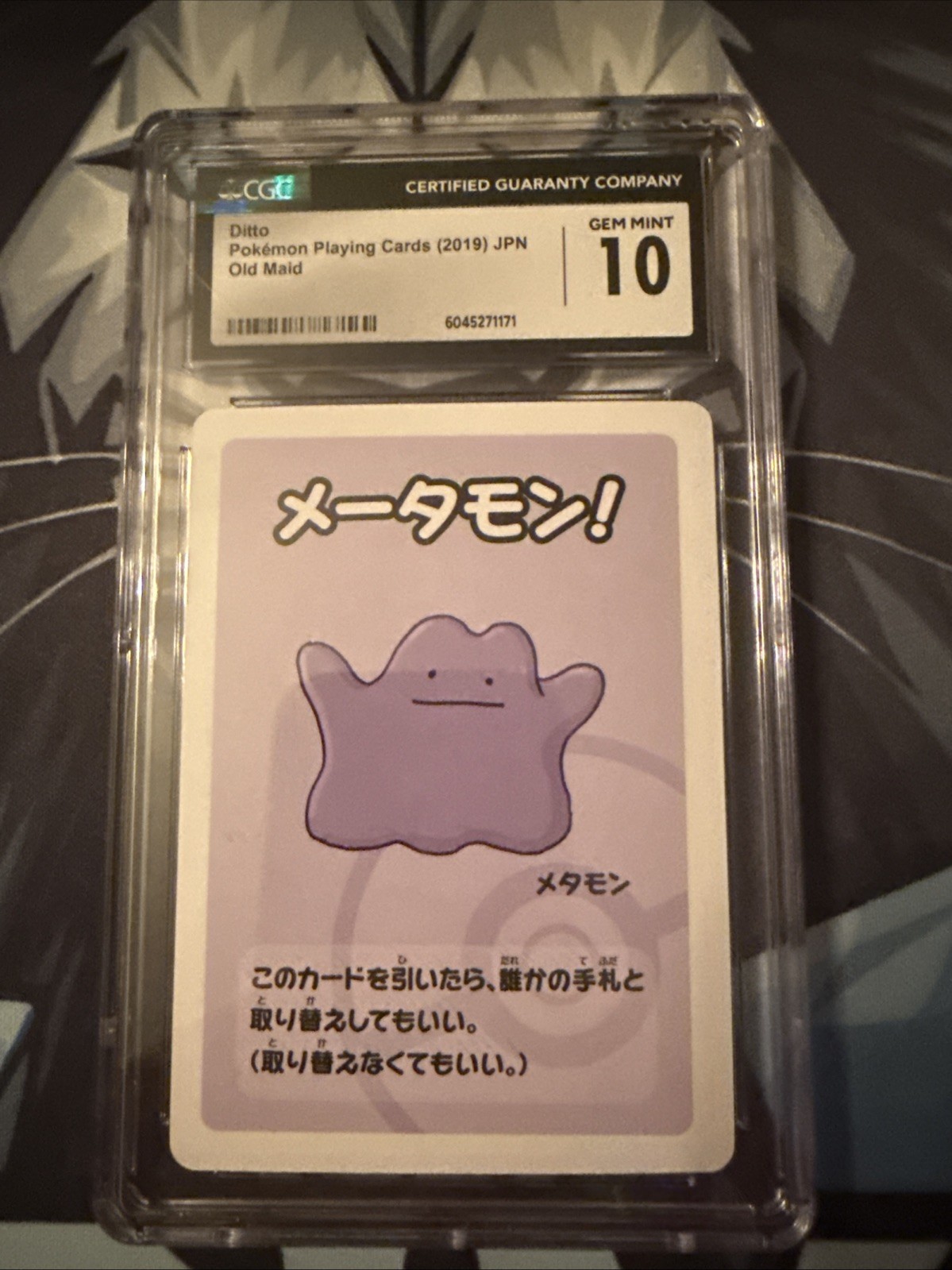 Pokemon TCG Ditto Old Maid Japanese Playing Cards (2019) - CGC 10 +BONUS!!!