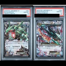 M Rayquaza EX #62 Prices | Pokemon Japanese Emerald Break