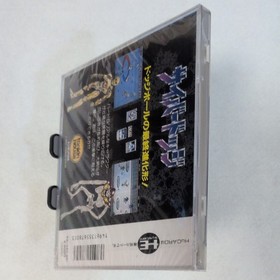 Cyber Dodge PC Engine HuCard TurboGrafx PCE Retro Game Japan Import Sealed NOS