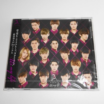 Apeace Ur my life CD JAPAN SEALED