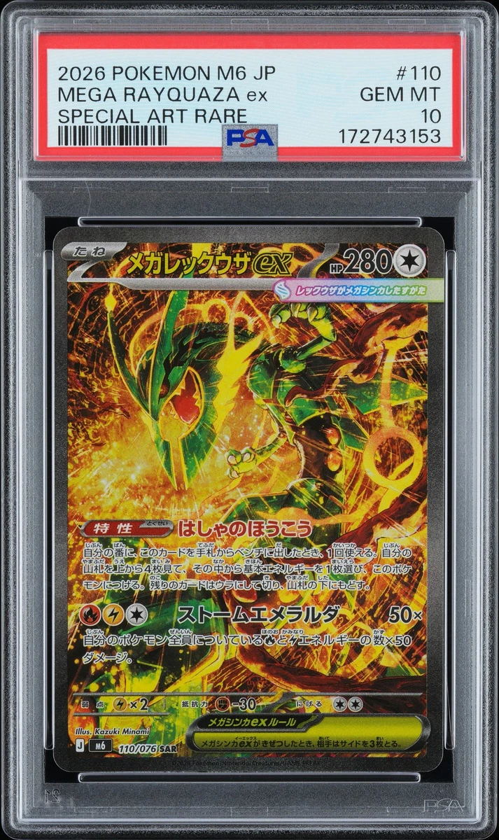 Rayquaza Pokémon TCG Professional Sports Authenticator (PSA
