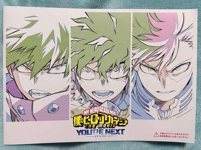 My Hero Academia Movie Visit Gift Limited Edition Collectible Used