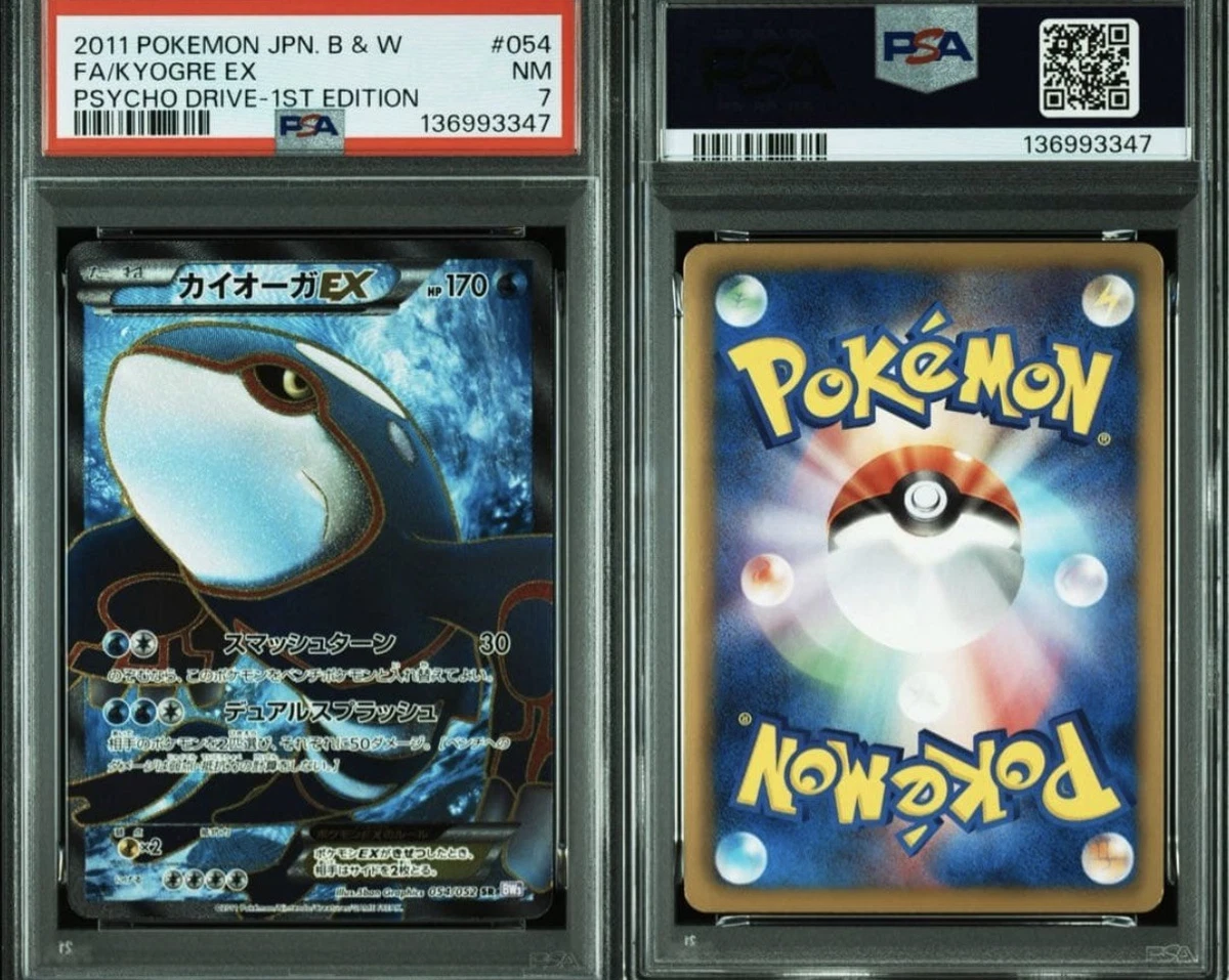 Kyogre Ex 054/052 Bw3: Psycho Drive for sale | eBay