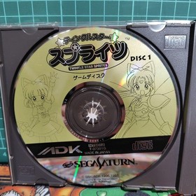 Saturn Tinkle Star Sprites obi J2