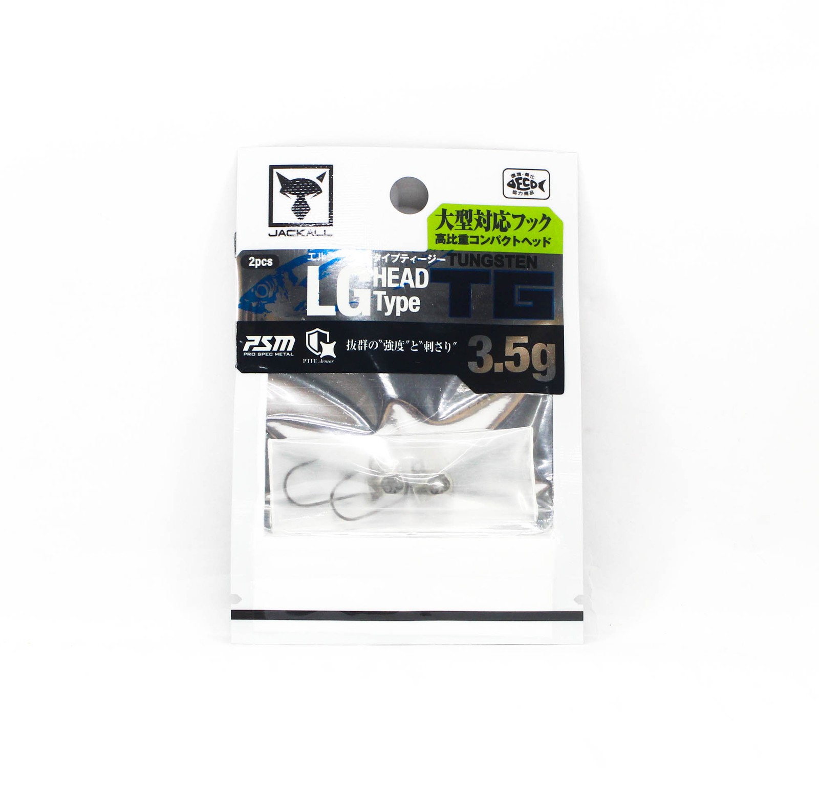 Jackall Jig Head LG Head Type TG Size 3.5g 2pcs (5248)
