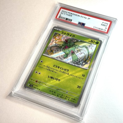 PSA 9 Scyther S 194/190 SV4a Shiny Treasure ex Pokemon Card