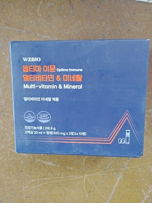 WZBIO Optima Immune - Multivitamin & Mineral with Vitamin C B1 B6 Zinc Selenium
