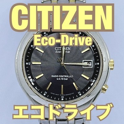 CITIZEN Eco Drive H415 S033055 RADIO CONTROLLED Date H415-S033055