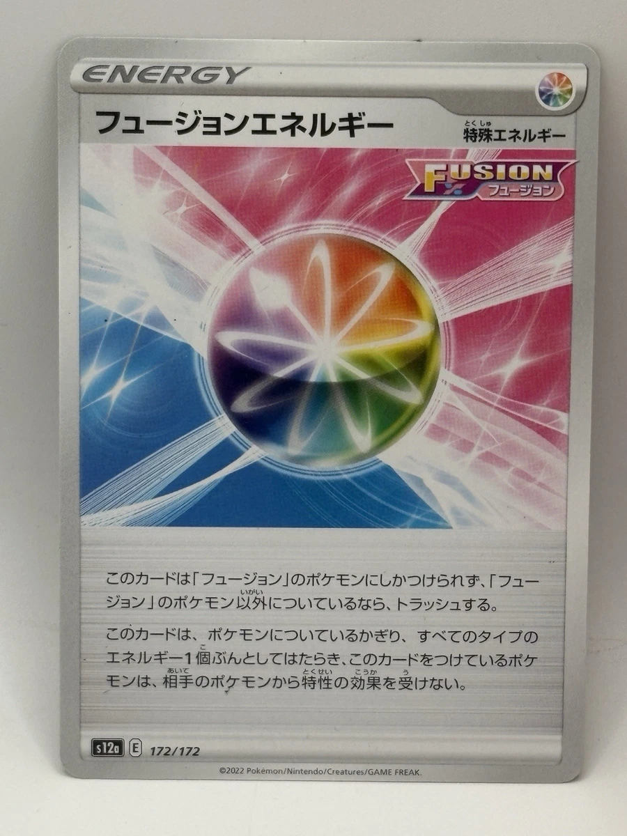 fusion strike energy pokemon card value Amazon.com: Fusion Strike Energy 244/264 - Fusion Strike - Pokemon Special Energy  Card Lot main image 0