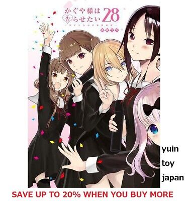 MANGA Kaguya-Sama LOVE IS WAR 1-17 TP by Aka Akasaka: New Trade