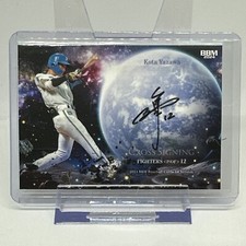 2024 BBM 1st Version Kota Yazawa autograph 9/10 Cross Signing