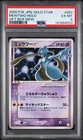 2005 POKEMON JPN GIFT BOX MEW GOLD STAR #002 MEWTWO-HOLO PSA 6