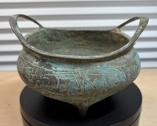 Antique Chinese Bronze Incense Burner