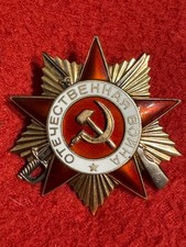 Soviet order of the patriotic war 1 st Class Gold