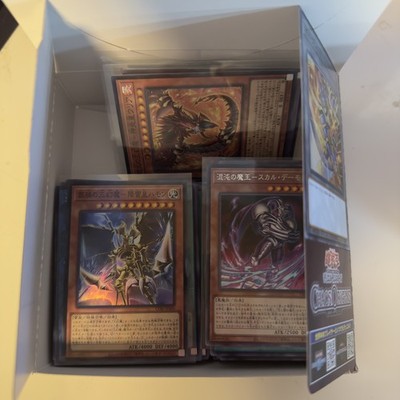 Yu-Gi-Oh Chaos Origins Japanese Box Loot Bulk, Mixed