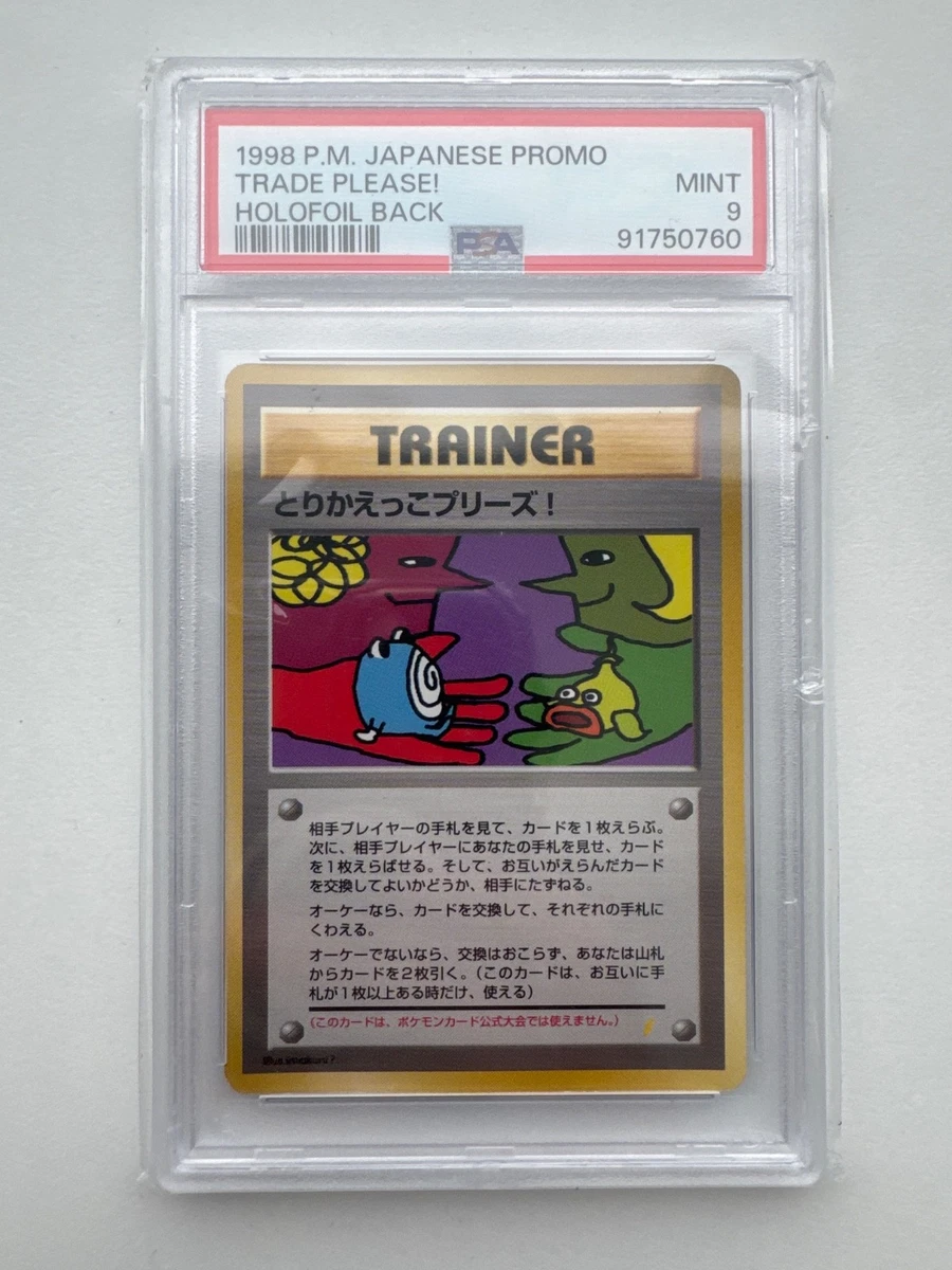 Pokémon TCG Professional Sports Authenticator (PSA) Grade 9