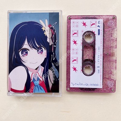 YOASOBI 夜游アイドル  OSHI NO KO Theme Song EP Cassette - Brand New