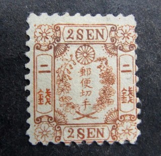 nystamps Japan Stamp # 11 Mint OG H $100 G21y292