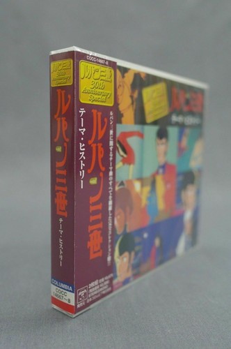OST Original Soundtrack Lupin The 3rd Theme History Japan NEW - Picture 3 of 3
