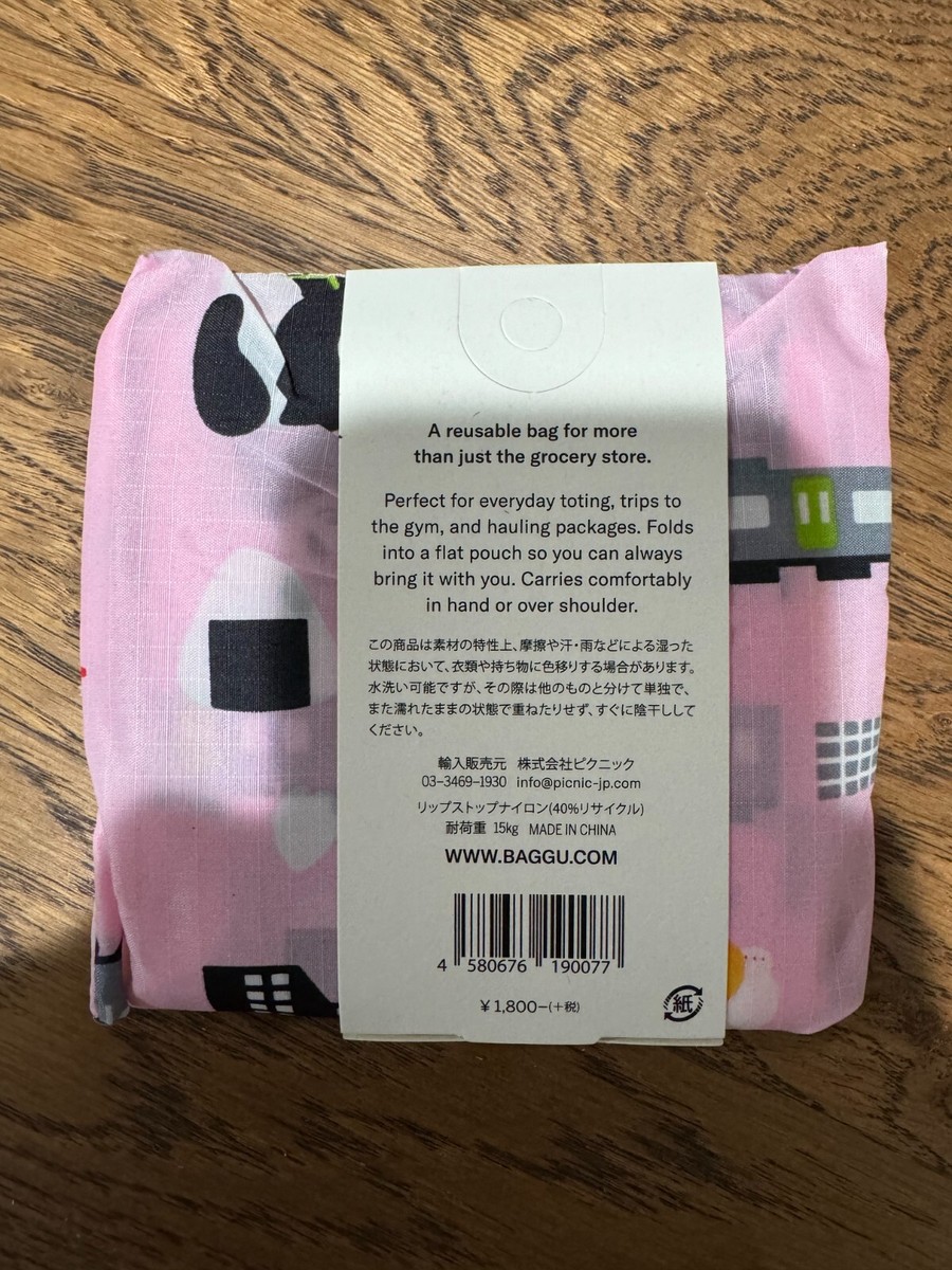 【新品•未使用】familiar BAGGU S size Baggu