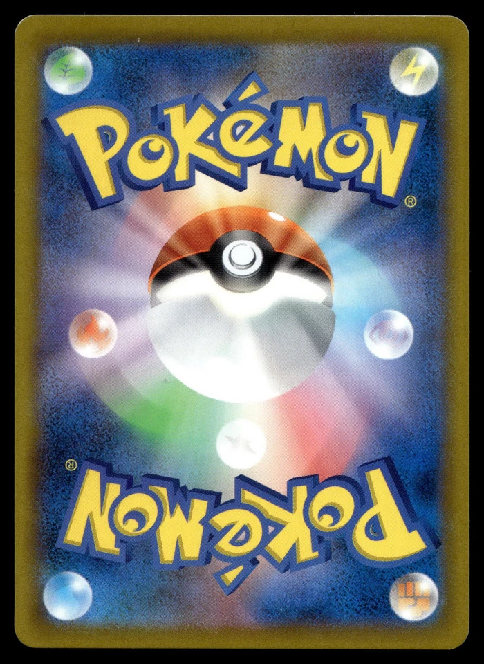 Surskit 001/066 SV4M: Future Flash - Image 2 of 2