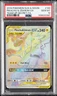 2019 POKEMON SUN & MOON TEAM UP SECRET #184 FULL ART/PIKACHU & ZEKROM GX PSA 10