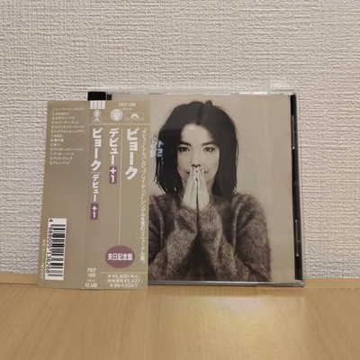Bjork - Debut + 1 Japan edition POCP-1400