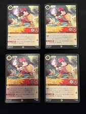 Lorcana Minnie Mouse 4 Pcs Promo