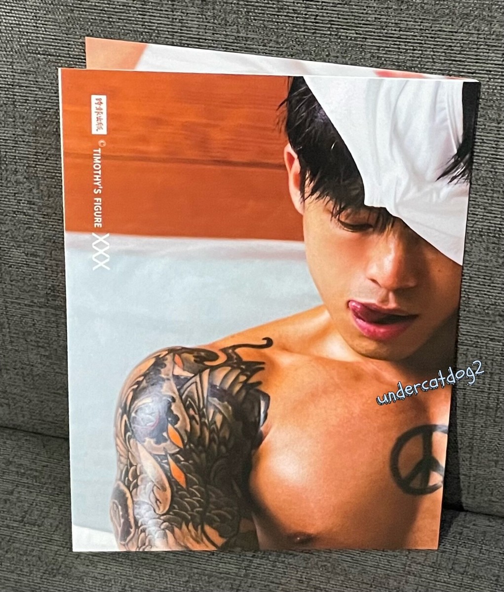 XXX Timothy's Figure Photobook x A Chao Taiwan Photo book w/poster