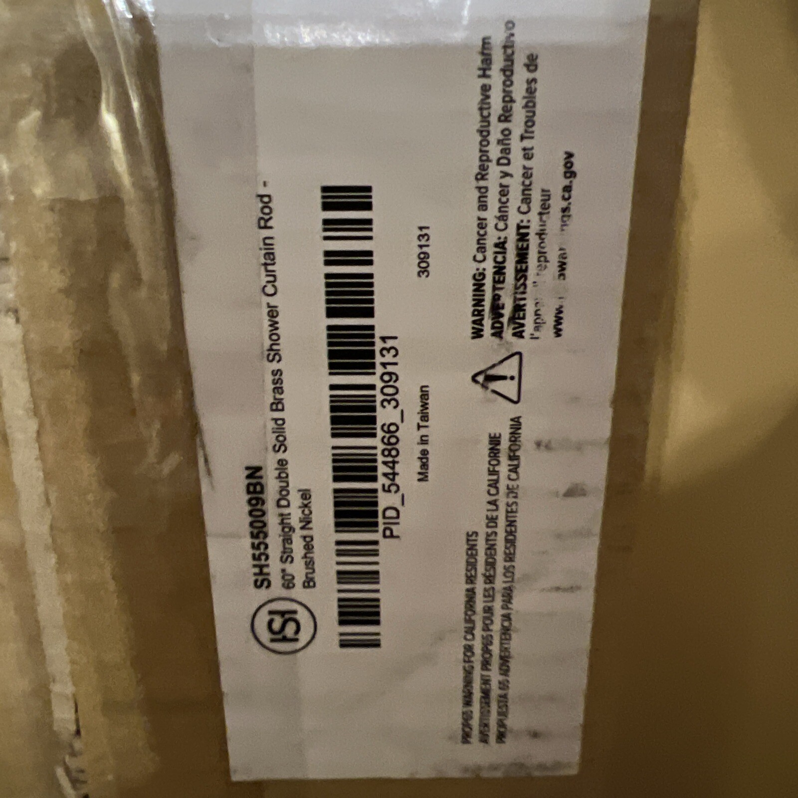 Signature Hardware Straight Double Solid Brass Shower Rod Brushed