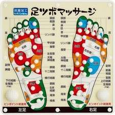 Azuma Shoji Sole of foot Reflexology massage Healthy Board new free shipping