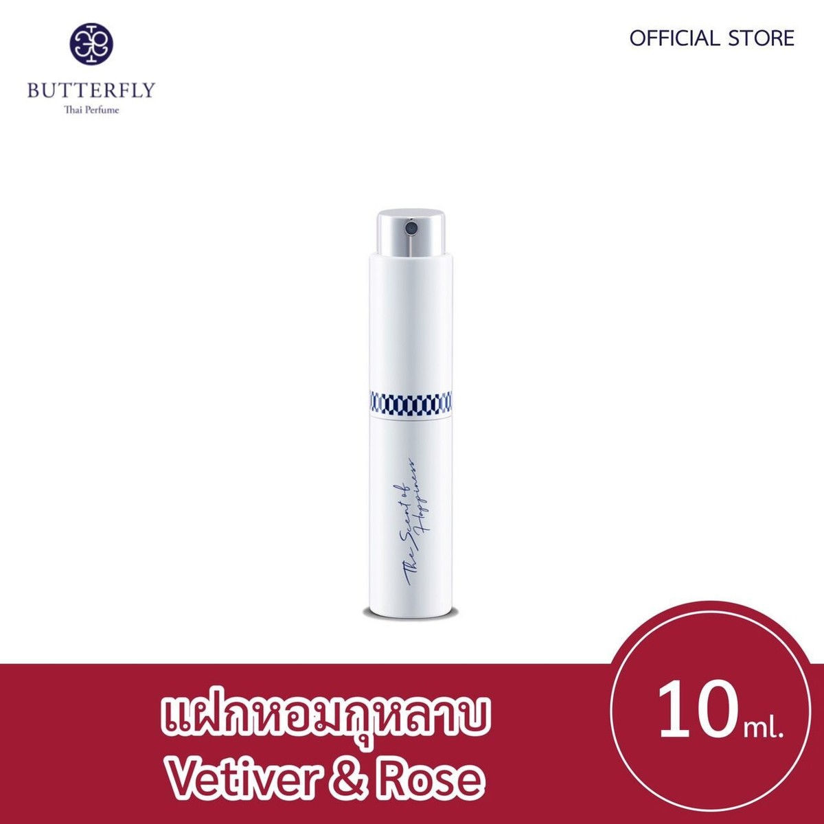 10 ml. Butterfly Thai Perfume VETIVER & ROSE Mini Spray Best