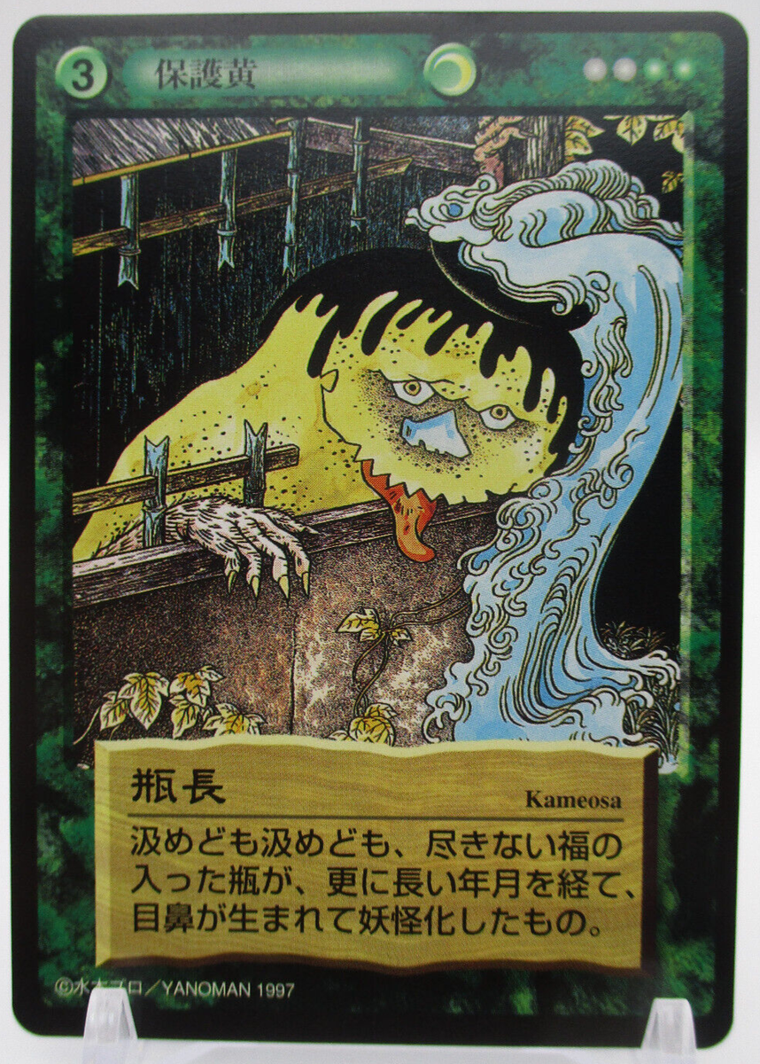 Kameosa Yōkaiden The Legends of Yokai Shigeru Mizuki Card Game